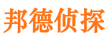 沙洋寻人公司